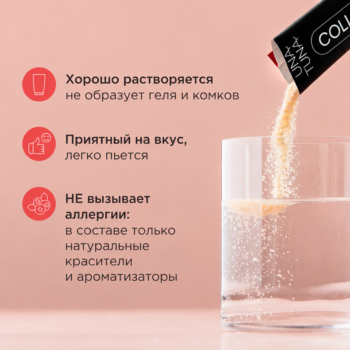 Коллаген микс вкусов 30 стиков